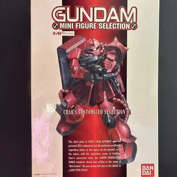 GUNDAM MINI FIGURE SELECTION 샤아 커스터마이즈
