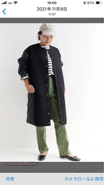 퀼팅 코트 다운