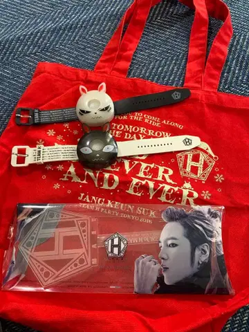 장근석 팀 H 굿즈 세트