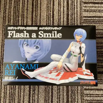 에반게리온 아야나미 레이 Flash a Smile