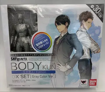 피규아트 바디군 타카라이 리히토 EditionDXSET GrayColor