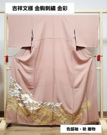 이로도메소데 기장 160 핑크