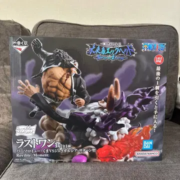 [ 라스트 원상 바솔로뮤 곰 VS 제이시아 새턴 성 ]