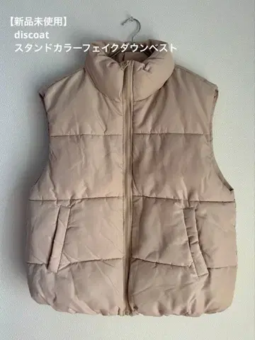 discoat 스탠드 카라 페이크 다운 베스트