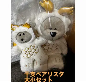 스벅 베어리스타 드래곤 대소 세트