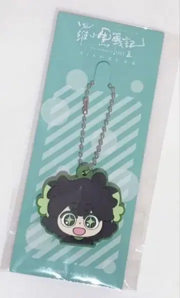 라샤오헤이 전기 2 로샤오헤이센키 5주차 방문자 혜택 러버 참