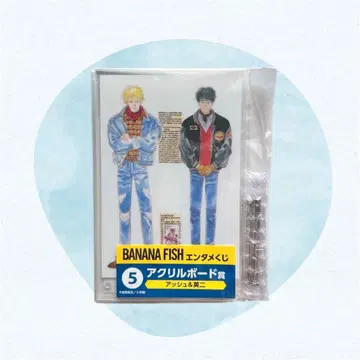 바나나 피쉬 엔터테인먼트 복권 아크릴 보드상 아쉬 & 에이지 5