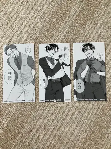 우라미치 선생님 책갈피 3개 세트