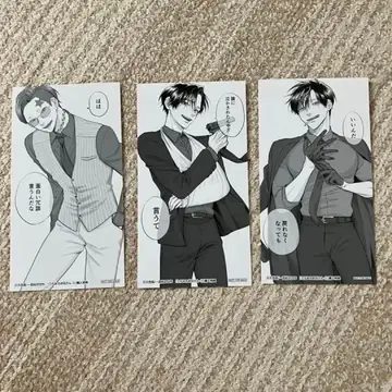 우라미치 선생님 책갈피 3개 세트