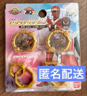 DX 센타이 반지 세트 카쿠레인저 & 데카레인저