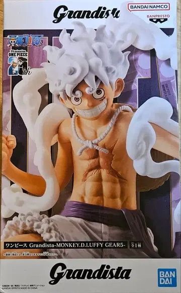 Grandista-MONKEY.D.LUFFY GEAR5