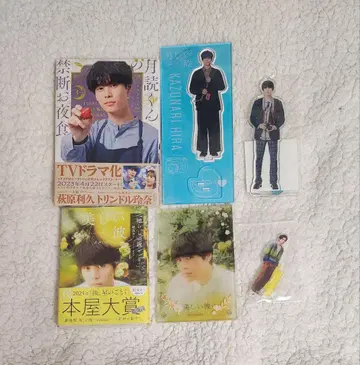 하기와라 리쿠 표지 도서 아크릴 스탠드 6