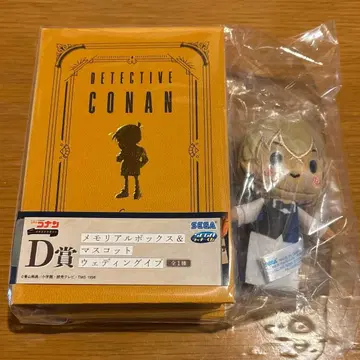 명탐정 코난 세가 럭키 쿠지 D상