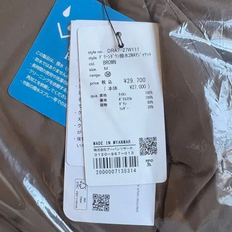 8번째 상품 이미지