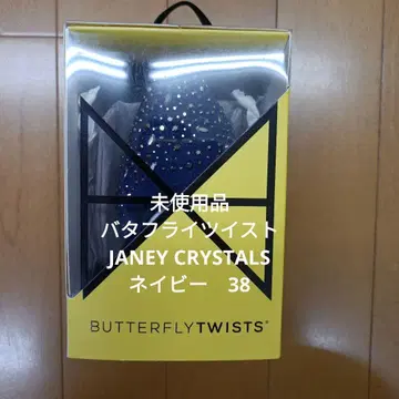 미사용품 버터플라이 트위스트 JANEY CRYSTAL 포켓터블 슈즈