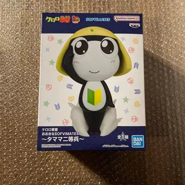 개구리 중사 케로로 큰 SOFVIMATES 타마마 이등병 피규어