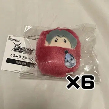 역전재판 미츠루기 레이지  봉제 인형 마스코트 키링