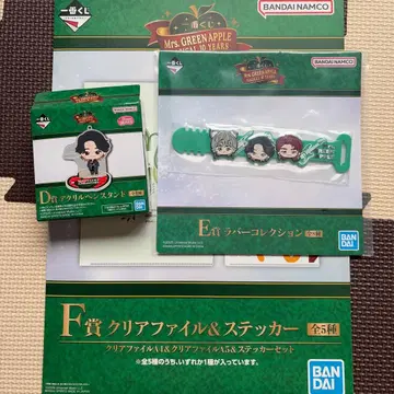 미세스 그린애플 제일복권 3종