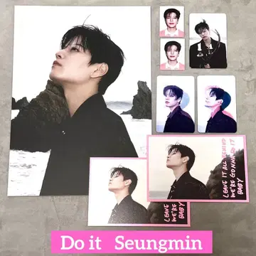 DO IT stray kids 승민 렌티큘러 do it