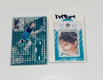 하이큐 오이카와 토오루 생일 명장면