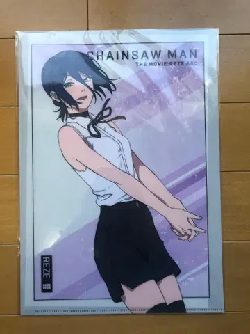 극장판 체인소 맨 레제 클리어 파일
