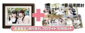 쿠로키 호노카 시바사키 노리코 액자 포함 2L 브로마이드 세트