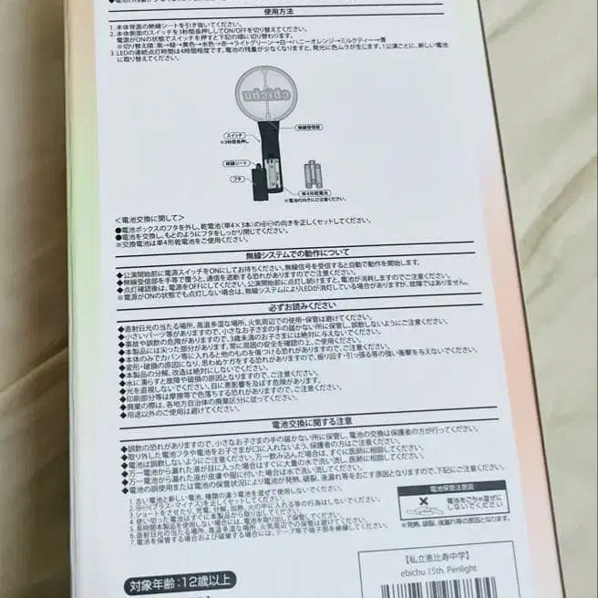 5번째 상품 이미지