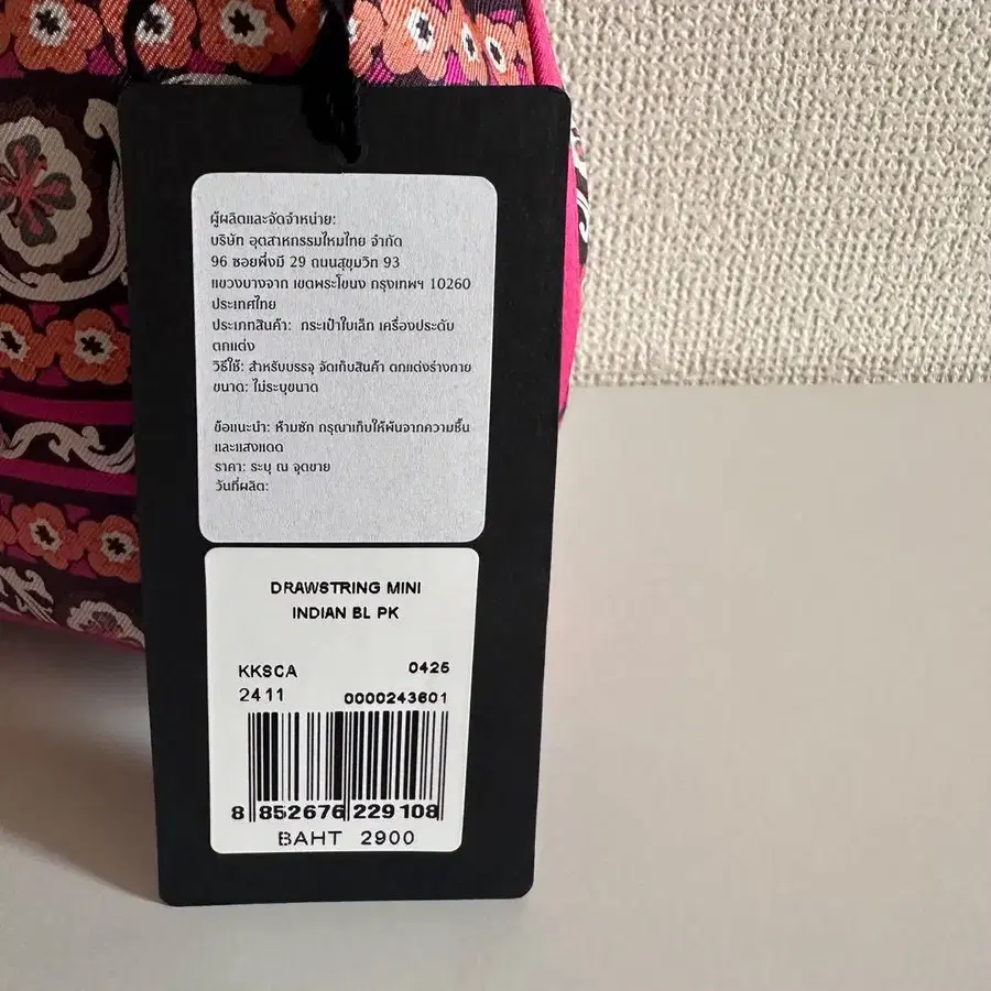 6번째 상품 이미지