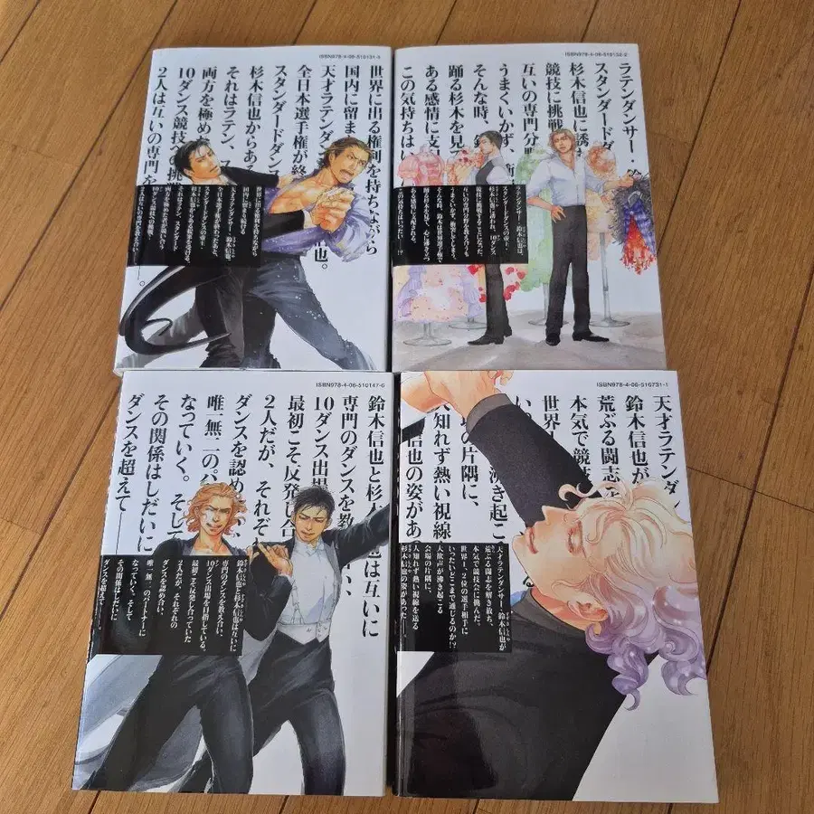 6번째 상품 이미지