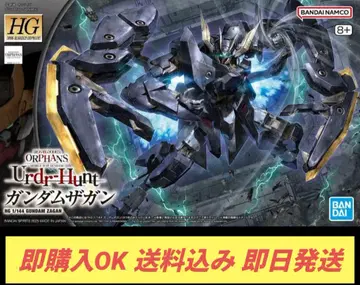HG 1/144 건담 자간 배송비 포함 즉시 구매 OK 당일 발송