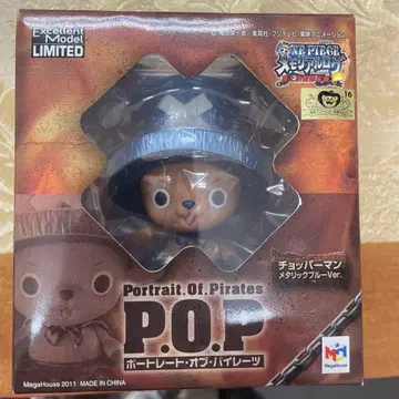 (P.O.P) 초퍼맨 메탈릭 블루