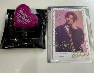 보쿠프리 링 라이트 포토 카드 아사부키 타요, 타카하시 유리