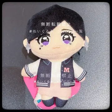 ME:I GIGO 한정판 마스코트 봉제 인형 KOKONA 사사키 코코나