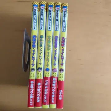 역사 코믹스 타임 워프 시리즈 5권 세트