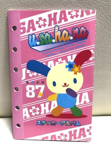 [ 당시물 ] 우사하나 씰북 스티커 앨범 2005년 산리오
