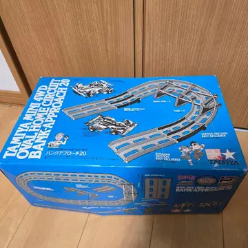 절판 미니 사륜구동 뱅크 어프로치 20 오벌 홈 서킷 코스