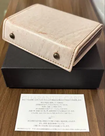 미사용 새상품 엠피우 m+ 밀레폴리에 고스트 나추라레 P25