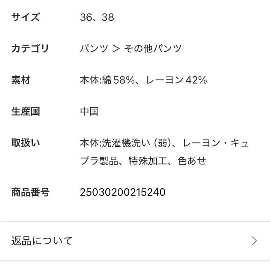 7번째 상품 이미지