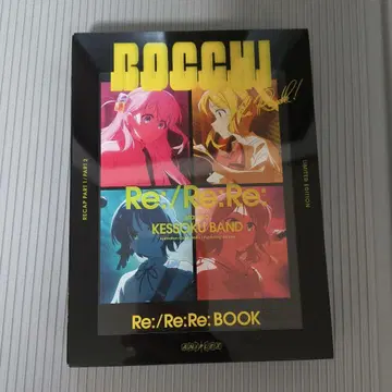 극장 총집편 봇치 더 록! Re:/Re:Re: Blu-ray