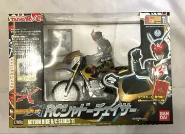 레어 제조 중지 RC 섀도우 체이서 가면라이더 블레이드 무선 조종 미사용