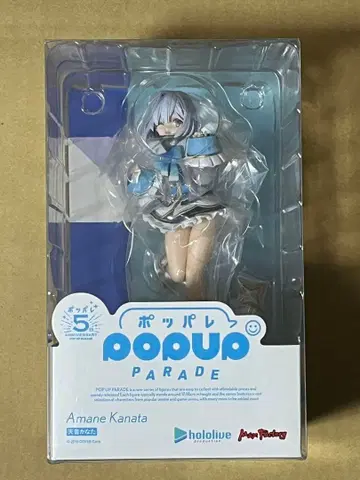 POP UP PARADE 팝업 퍼레이드 아마네 카나타 피규어