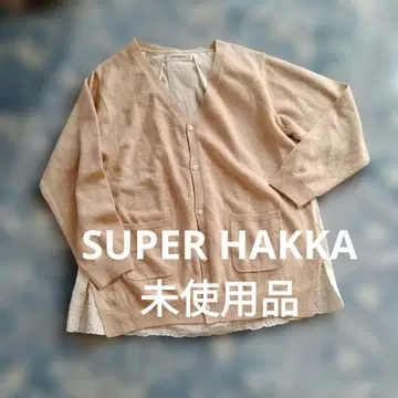 SUPER HAKKA 자수 베이지 가디건 미사용 새상품