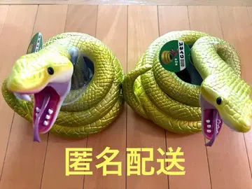 뱀 스네이크 BIG 피규어 골드 2개 세트