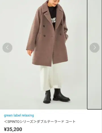 코트 green label relaxing UNITED ARROWS