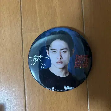 모모타 라이무 댄배틀 캔뱃지