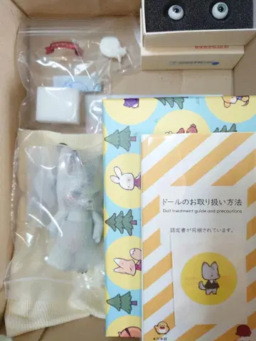 kumukuku Xass 그레이?