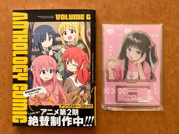 봇치 더 록! 앤솔로지 코믹+게이머즈 한정판 아크릴 스탠드