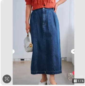 COHINA 데님 스커트