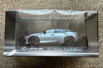 렉서스 RZ 450e 퍼스트 에디션 (1/43 사이즈)