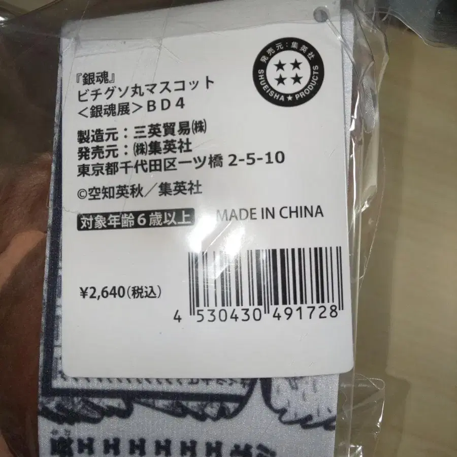 3번째 상품 이미지